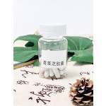温斯顿有机玛卡根荷尔蒙平衡玛卡能量片自有品牌人参东咖阿里胶囊丸Man X-power Pil