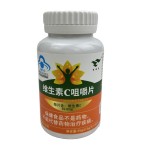 OEM Vitamin C Tablets Powder Tablet Supplement for Immune Booster Supplements