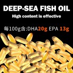 OEM/ODM Omega-3 Fish Oil Softgels 1000mg - Supports Healthy Skin & Heart