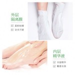 批发BIOAQUA鳄梨烟酰胺保湿面膜去角质，改善干燥足部修复产品
