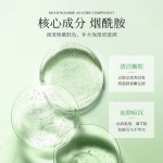 批发BIOAQUA鳄梨烟酰胺保湿面膜去角质，改善干燥足部修复产品