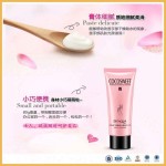 保湿嫩肤护手霜