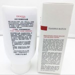 BIOAQUA保湿柔嫩乳液滋养即时皮肤美白身体霜