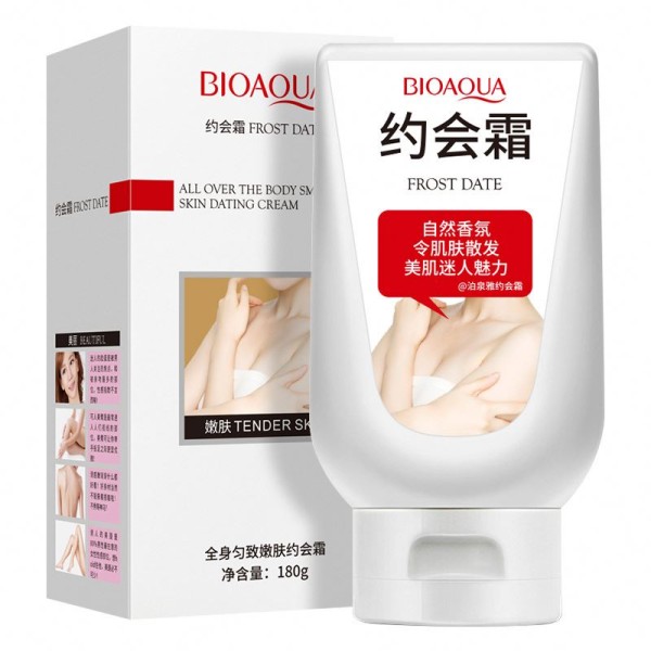 BIOAQUA保湿柔嫩乳液滋养即时皮肤美白身体霜