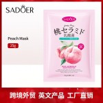 工厂SADOER桃乳酸菌滋养水润面部自有品牌护肤美容面膜