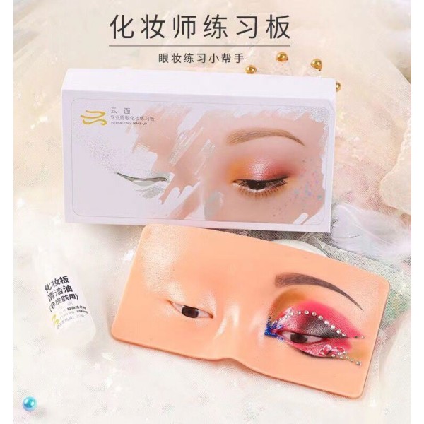 工厂优质5D眉毛纹身眼睛训练皮肤硅胶练习垫化妆美容学院