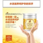 Bioaqua蜂蜜最佳手部美白霜