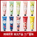 果牛油果甘菊玫瑰保湿修护护手霜