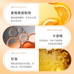 50g清洁吸收不粘嫩肤保湿维他命C面霜
