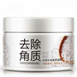 必需品BIOAQUA品牌温暖保湿去角质面部凝胶清洁痤疮治疗收缩毛孔女孩