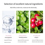 工厂BIOAQUA韩国进口成分护肤霜植物精华保湿焕肤桃乳杆菌身体乳