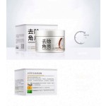 必需品BIOAQUA品牌温暖保湿去角质面部凝胶清洁痤疮治疗收缩毛孔女孩
