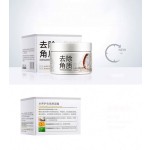 工厂OEM Bioaqua面部深层清洁明亮去角质凝胶按摩霜OEM Bioaqua面部深层清洁明亮去角质