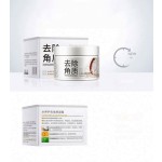 必需品BIOAQUA品牌温暖保湿去角质面部凝胶清洁痤疮治疗收缩毛孔女孩
