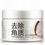 必需品BIOAQUA品牌温暖保湿去角质面部凝胶清洁痤疮治疗收缩毛孔女孩