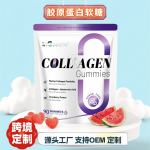 Pure Marine Fish Collagen Peptide Gummies Bulk Pregnant Woman Safe Hydrolyzed Collagen Powder Beauty