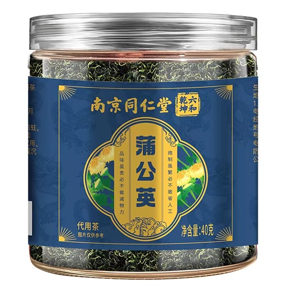 Organic Herbal Detox Tea - Natural Heat Clearing and Swelling Reduction Pure Health Tea for Removing Toxins