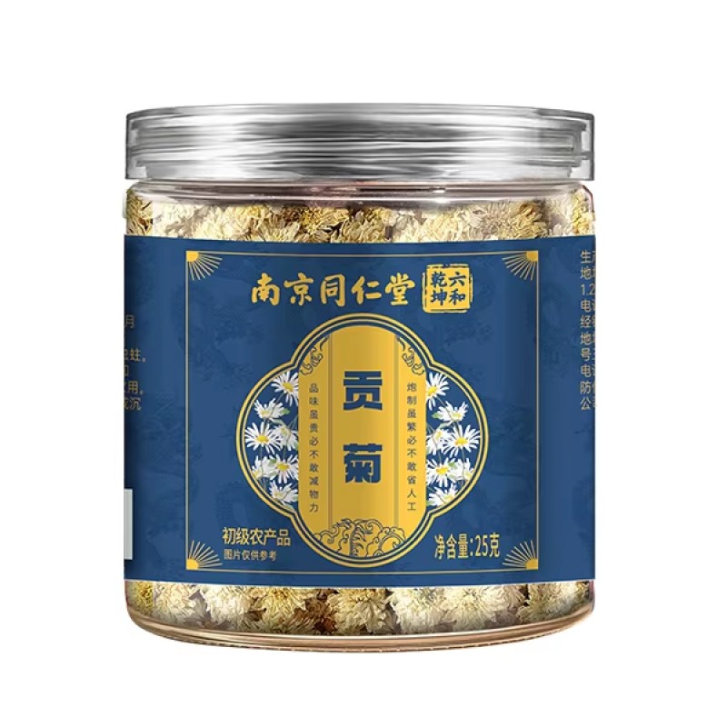 Premium Organic Chrysanthemum Tea for Adults Natural Cooling Detox Eye Health Stress Relief Pure Chinese Chrysanthemum