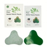 Most Popular Mugwort Ingredient Moxibustion Knee Pain Relief Patch Oral and Body Healthcare Product