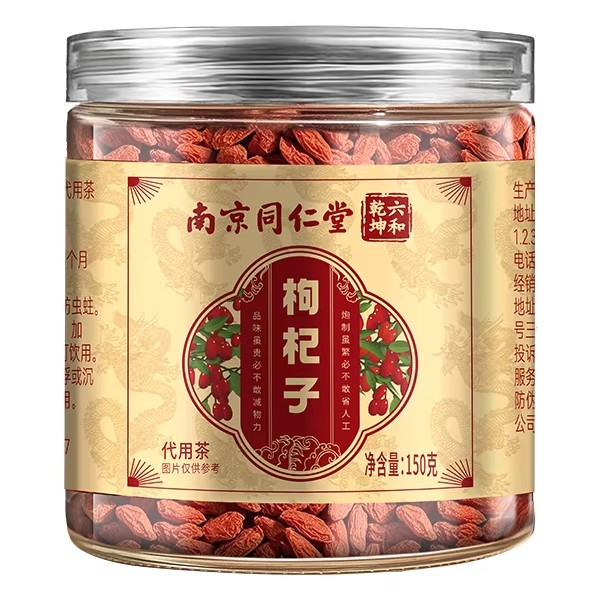 High-Quality Organic Goji Berry Health Tea Enhance Immunity