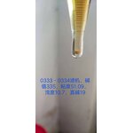 T151A Lubricant Dispersant Manufacturer - Polyisobutylene Succinimide