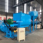Horizontal Ribbon Mixer Factory - Powder Blending Machine