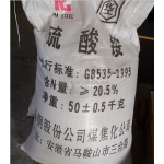 Ammonium Sulfate Supplier - Steel Grade Bulk Chemical