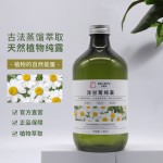 Chamomile Hydrosol Manufacturer - for Skin Care Face