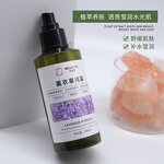 Lavender Hydrolat Factory - 100% Pure Organic Bulk