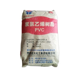 Virgin PVC Resin Supplier - K66 K68 K70 SG3 SG5 SG8