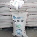 Zinc Oxide Nanoparticles Factory - Activate ZnO Powder Best Price