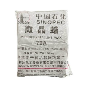 Microcrystalline Wax Supplier - 70 75 80 85 Ceresine Wax Paraffin