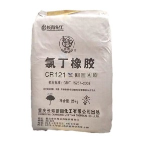 Neoprene Rubber Supplier - CR121 High Performance Industrial Grade