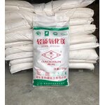 Magnesium Oxide Powder Supplier - High Purity MgO CAS 1309-48-4