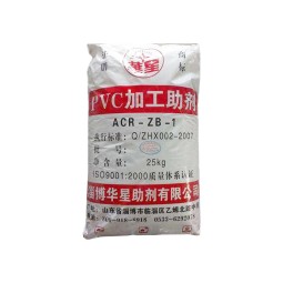 PVC Processing Aid Manufacturer - Production Line High Quality