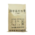 Carboxymethyl Cellulose Supplier - Sodium CMC for Detergent Lowest