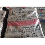 Fully Refined Paraffin Wax Factory - 58-60 Cheap for Candle Making CAS