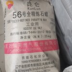 Fully Refined Paraffin Wax Factory - 56 58 Wholesale Candle Making