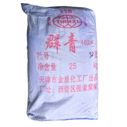Ultramarine Blue Factory - Laundry Grade from China Supplier