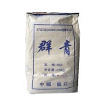 Ultramarine Blue Supplier - Wholesale CAS-57455-37-5 Factory