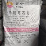 Semi Refined Paraffin Wax Supplier - 58 60 for Candle Making Wholesale