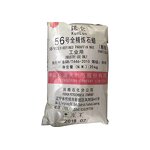 Fully Refined Paraffin Wax Supplier - 56 for Candle Making Bulk