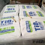 Titanium Dioxide Powder Supplier - TiO2 Industrial Grade Manufacturer