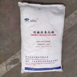 Zinc Oxide Powder Manufacturer - 99.7% for Plastic Rubber Industry