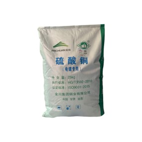 Copper Sulfate Factory - Industrial Grade Low Price China