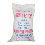 Nano Zinc Oxide Supplier - Cosmetic Industrial Grade Nanoparticle