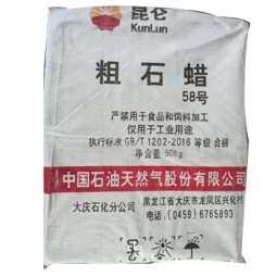 Crude Paraffin Wax Supplier - 58 60 for Candle Making China