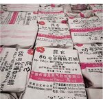 Paraffin Wax Manufacturer - Fully Refined 64 High Quality Solids