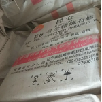 Semi Refined Paraffin Wax Supplier - White Solid