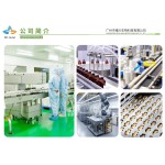 Shilajit Resin Manufacturer - OEM/ODM Liquid Fulvic Acid Food